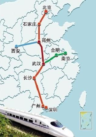 京广铁路客运专线