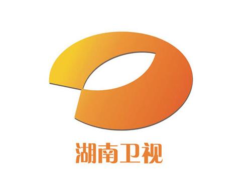 2004年,湖南卫视正式确定打造"中国最具活力的电视娱乐品牌"的目标