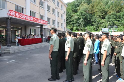 本溪市2008~2009学年(下)初中质量检测七年级数学试卷答案