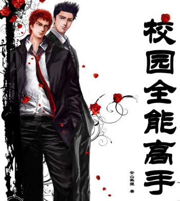 <em>都市</em>全能系统<em>小说</em>_<em>都市</em>全能高手<em>女主角</em>_<em>都市</em>