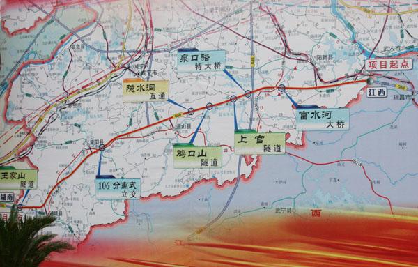 杭瑞高速公路+-+搜狗百科