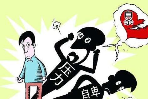 自卑的前提是自尊,拥有自卑心理的人敏感,自坠刈⒐俜饺,掌握百科最新