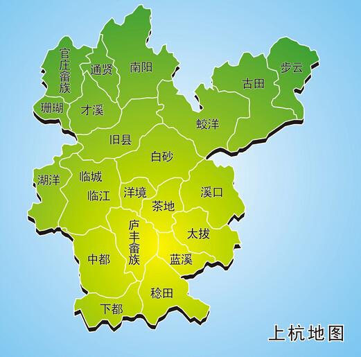上杭县(杭城,杭川,金杭)位于中国福建省西南部,是龙岩市下辖的一个县