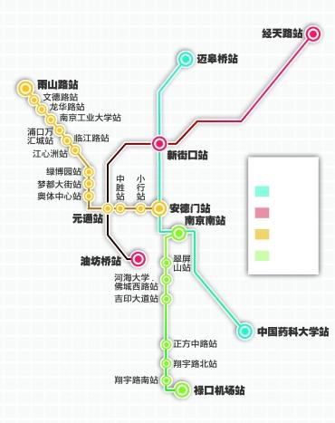 南京地铁10号线+-+搜狗百科