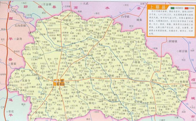 上蔡县位于中华人民共和国河南省中南部,是驻马店市