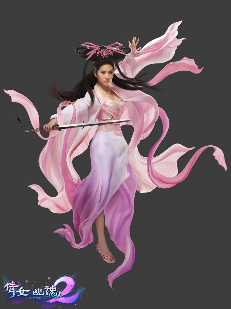<em>倩女幽魂2</em>(网络游戏)