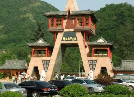 祥峪森林公园