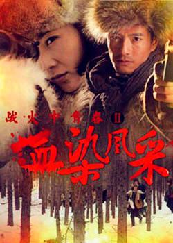 <em>女子突击队电视剧</em>_蓝剑突击队_云豹突击队