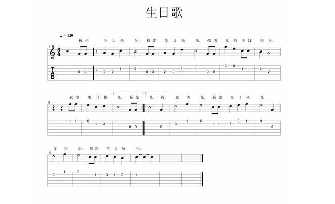 生日歌 - 搜狗百科