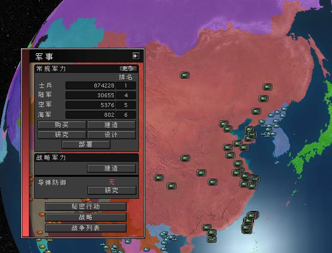 超级力量2人口_人口普查(2)
