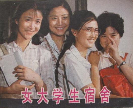 《女大学生宿舍(female dormitory,女性ドミトリー)是上海电影制片