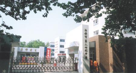 先后曾易名陕西省女子师范学校,陕甘宁边区女子中学,西安市东方红中学