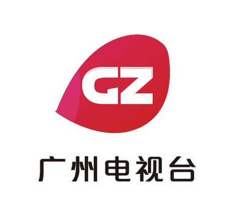 1994年开办有线广播电视(即当初广州有线电视