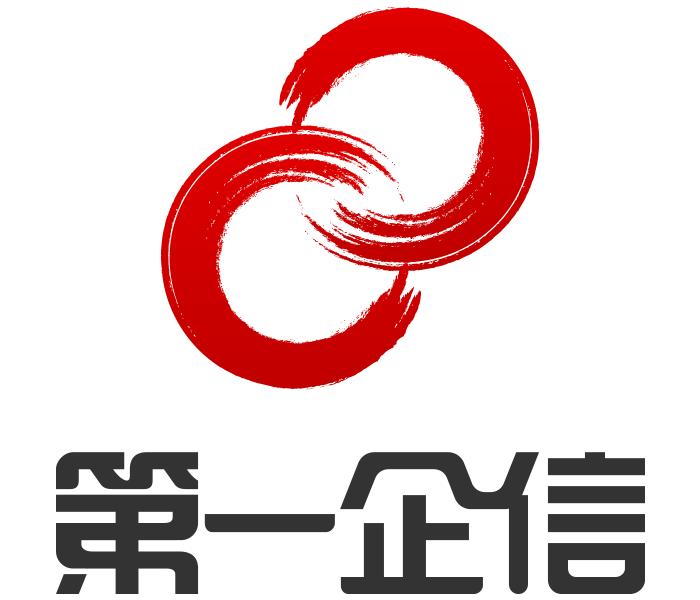 第一企信logo