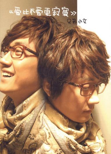 以启齿的柔弱原唱是谁,难以启齿的柔弱歌词 - 