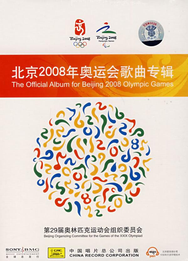 类似于歌曲“如果感到幸福你就拍拍手”的歌曲,可以活动起来的有哪些?_情感\/家庭_胖人服饰网