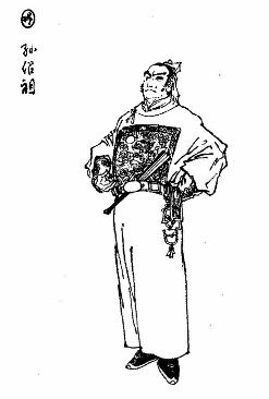 孙绍祖—搜狗百科