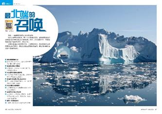 科学探索名言 20140730134547-498684573.jpg