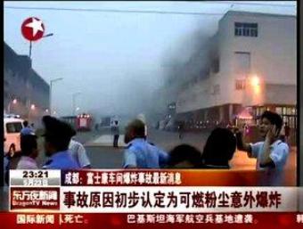 粉尘爆炸条件一般有三个
