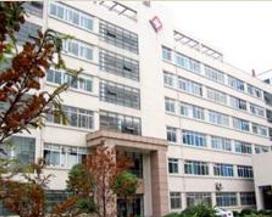中国科技大学医院
