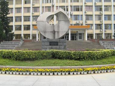 福建农林大学排名_福建农林大学(2)