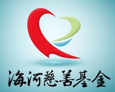 公益慈善基金 0