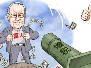 吕子乔高收入的人_隐形高收入人群(2)