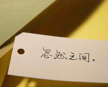 忽然之间(莫文蔚演唱歌曲)