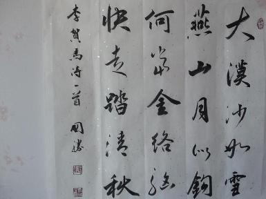 名胜古迹有关的古诗_有关马的古诗