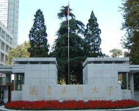 三江学院排名_三江学院(2)