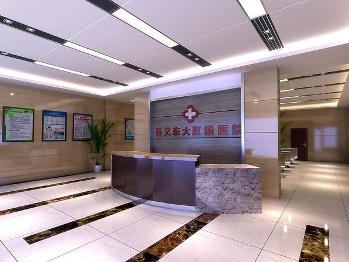 遵义东大肛肠医院