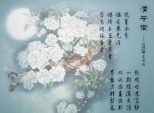 中国最美古诗词42首 0