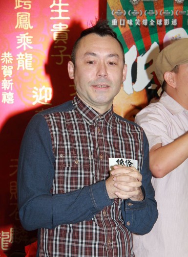 雷宇扬 搜狗百科