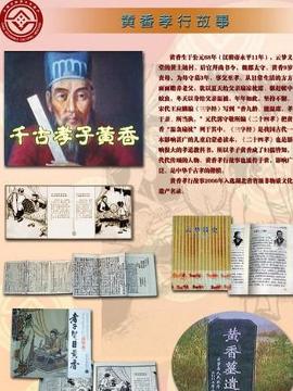 巢姓人口_人口普查(3)
