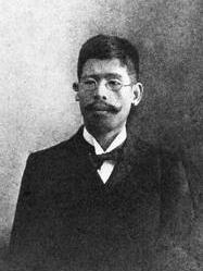 藤野先生 - 搜狗百科