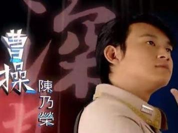 终极三国孙权的扮演者