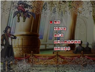 海猫鸣泣之时(游戏改编的漫画) - 搜狗百科