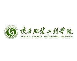 陕西服装工程学院(shaanxi fashion engineering university),是经