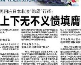 什么愤填膺成语_成语故事图片