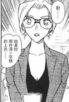 妃英理漫画形象图片 35739 221x328