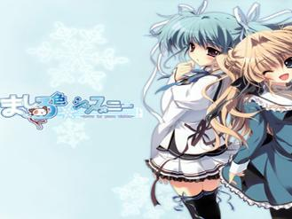 纯白交响曲(palette发行的恋爱冒险游戏) - 搜狗