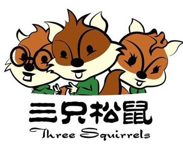 三只松鼠高清
