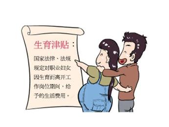 社保缴费_单位人均缴费(3)