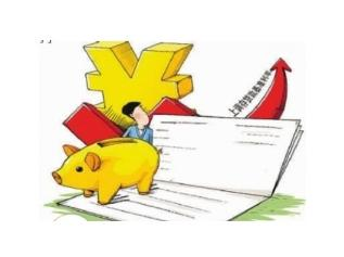 贷款利率计算器_利率与收入的关系