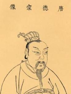 李适(唐德宗) - 搜狗百科