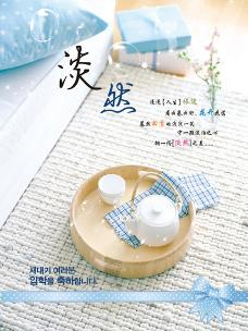 什么什么什么淡的成语_成语故事手抄报(3)