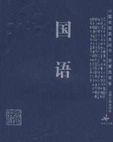 成语口什么决_成语故事简笔画(3)