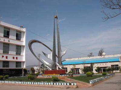 昆明市第十四中学 - 搜狗百科