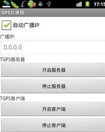 手机怎么分享软件链接 0