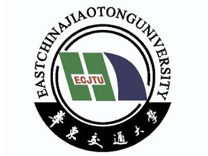 华东交通大学